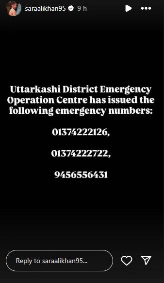 In another story she also shared the emergency helpline numbers