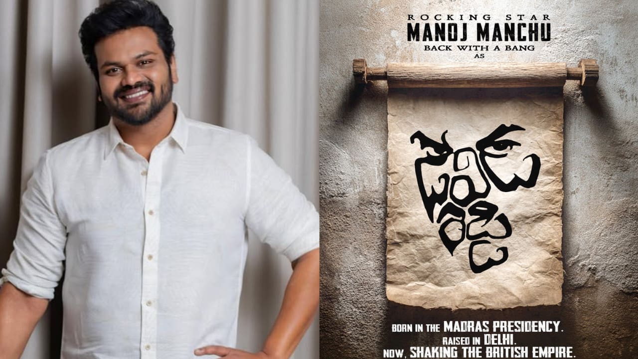 Manchu Manoj celebrates 21 years in cinema with historic action-drama David Reddy announcement: I feel truly blessed