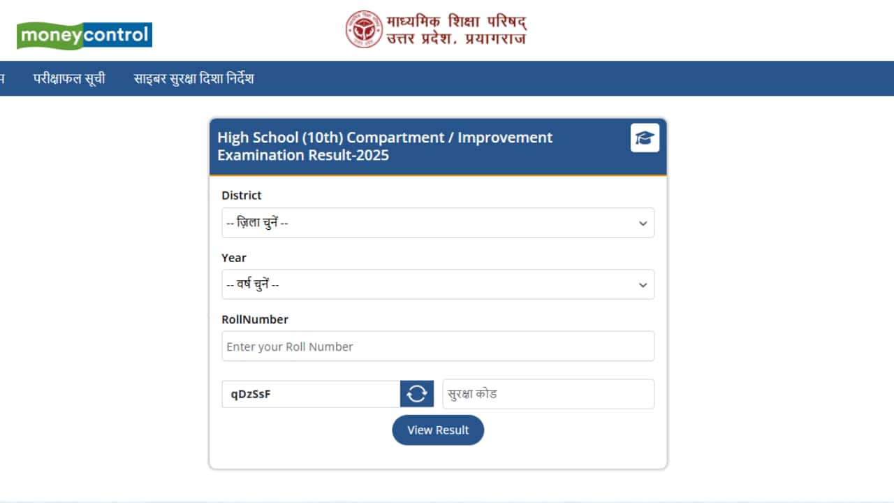 UP Board 10th, 12th Compartment Result 2025 declared @ upmsp.edu.in, direct link here