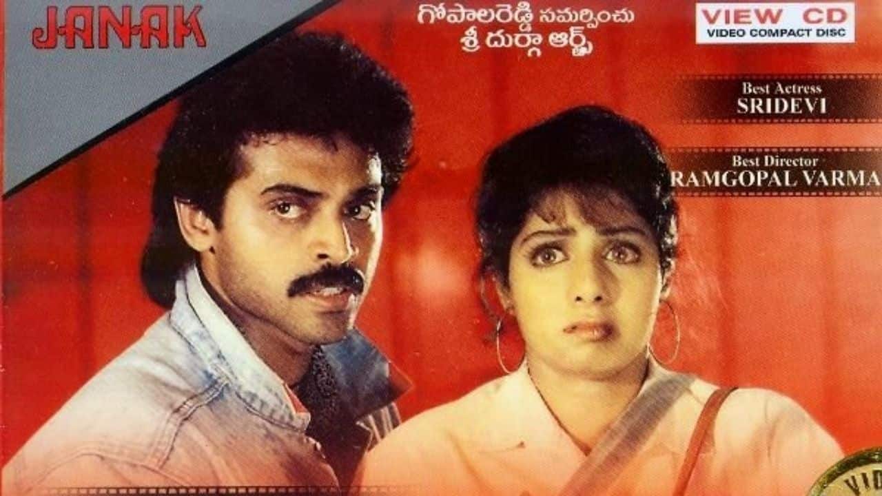 Kshana Kshanam (1991)  In Ram Gopal Varma’s Telugu thriller, Sridevi played an everyday woman caught in a crime chase, winning praise for her naturalistic acting.