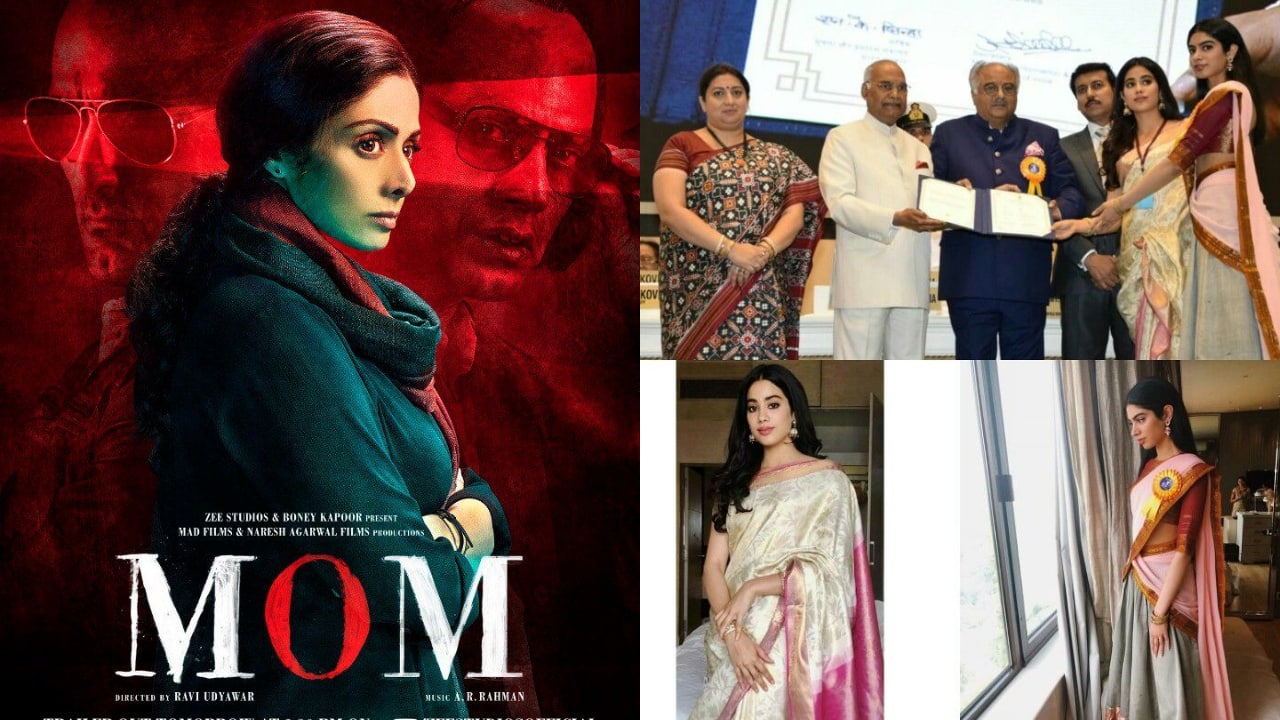 When Janhvi, Khushi, and Boney Kapoor received Sridevi’s national award for her film Mom