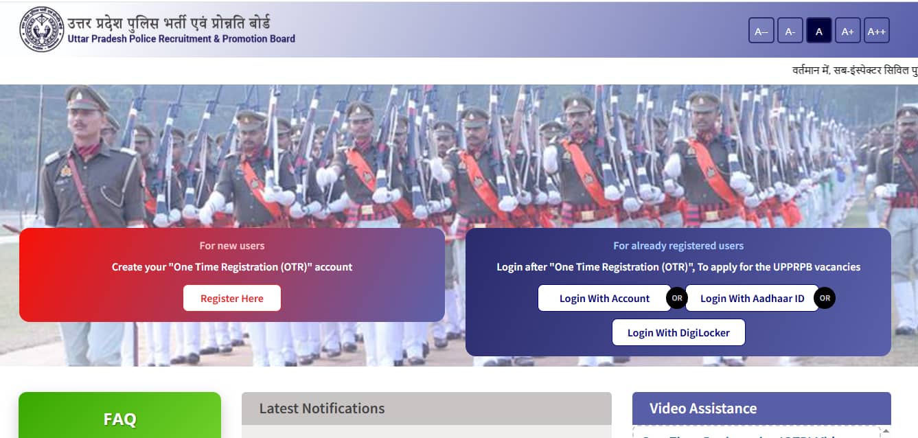 UP Police SI Recruitment 2025: Applications open for 4,543 vacancies; apply here