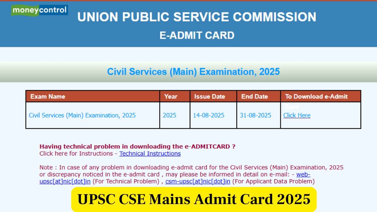 UPSC Mains Admit Card 2025 OUT @ upsc.gov.in, download CSE Mains admit card here