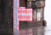 Yamuna water level crosses warning mark in Delhi