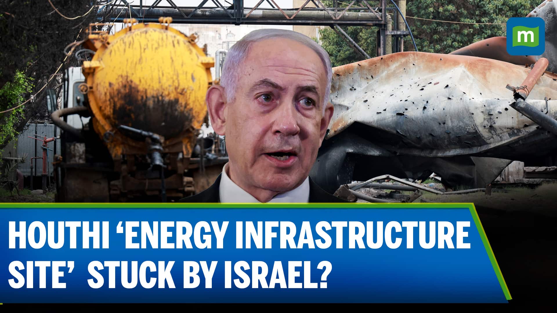 Israel says it has struck Houthi ‘energy infrastructure site’ in Yemen | N18G