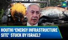 Israel says it has struck Houthi ‘energy infrastructure site’ in Yemen | N18G Israel says it has struck Houthi ‘energy infrastructure site’ in Yemen | N18G