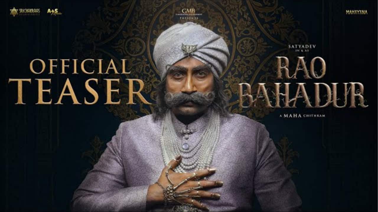 Rao Bahadur teaser: SS Rajamouli unveils the electrifying teaser of Mahesh Babu's film