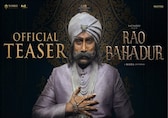 Rao Bahadur teaser: SS Rajamouli unveils the electrifying teaser of Mahesh Babu's film