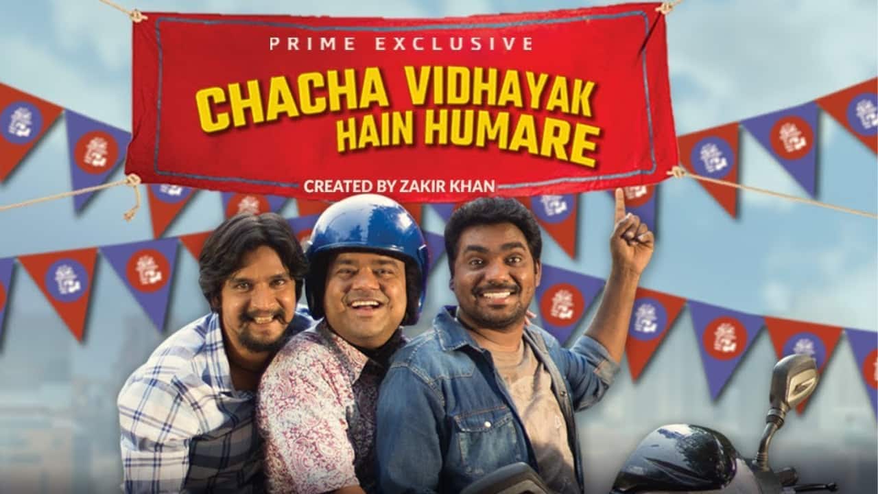 Chacha Vidhayak Hain Humare Proving his versatility, Zakir wrote and starred in the hit web series ‘Chacha Vidhayak Hain Humare’, where he played a small-town man with big dreams and lies to cover them up. The show resonated with youth navigating aspirations and reality. His line fits here perfectly: “Sapne wahi dekho jo neend tod dein, warna toh neend hi behtar hai.”