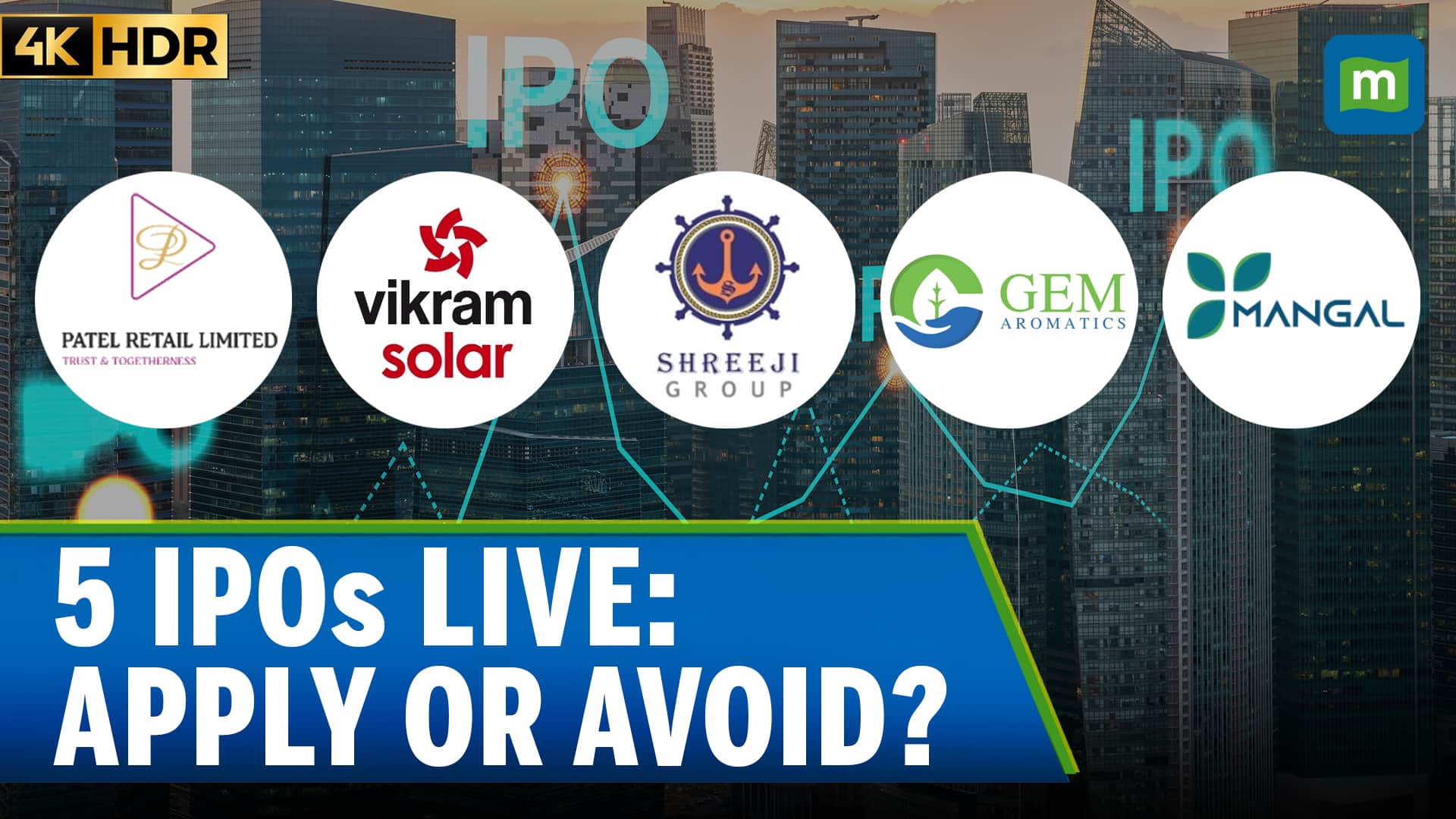 5 IPOs open for subscription: Vikram Solar, Patel Retail, Shreeji Shipping and more | 4K