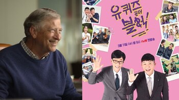 Bill Gates to make Korean TV debut on ‘You Quiz on the Block’, know talk show details, date and time