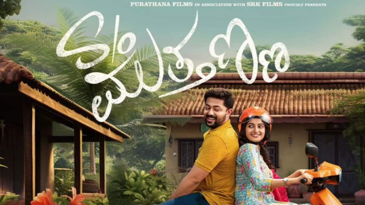 Son of muthanna highlights a father-son bond This Kannada drama focuses on the emotional journey of an ex-army man and his son. With its heartfelt portrayal of love, discipline, and generational ties, Son of Muthanna has already captured attention through its trailer and promises a moving family experience. Son of muthanna highlights a father-son bond This Kannada drama focuses on the emotional journey of an ex-army man and his son. With its heartfelt portrayal of love, discipline, and generational ties, Son of Muthanna has already captured attention through its trailer and promises a moving family experience.