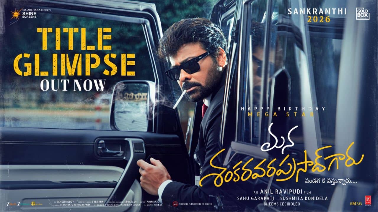 Megastar Chiranjeevi's next with Anil Ravipudi titled ‘Mana Shankara Vara Prasad Garu’