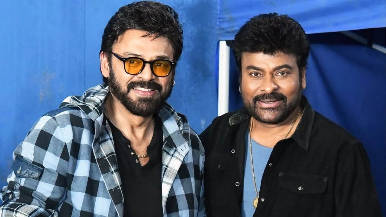 Chiranjeevi and Venkatesh team up for the first time in Anil Ravipudi's  Mana Shankara Varaprasad Garu