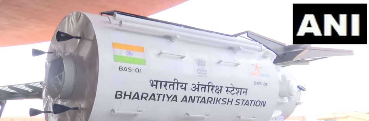 Full-scale Bharatiya Antariksh Station expected to be functional by 2035.