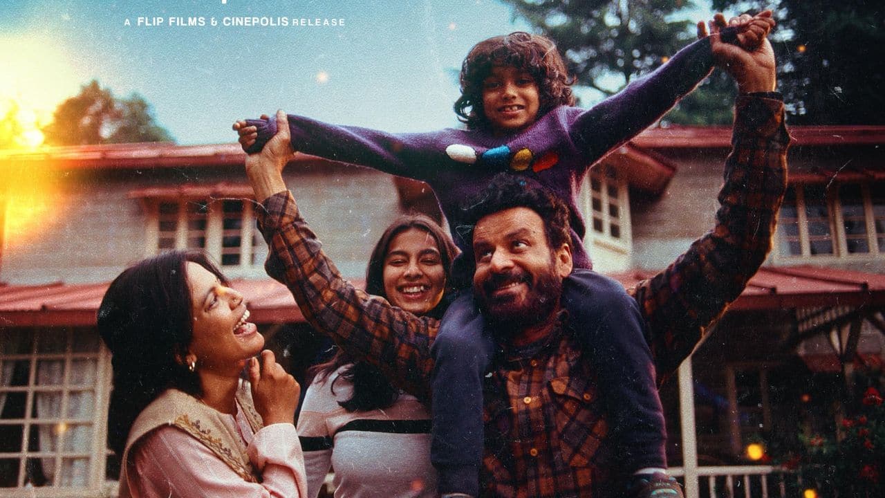 Manoj Bajpayee's Jugnuma presented by Guneet Monga, Anurag Kashyap gets September 12 release date