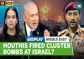 Israel Bombs Sana’a After Houthi Missile, Cluster Bomb Reports   Israel Gaza War