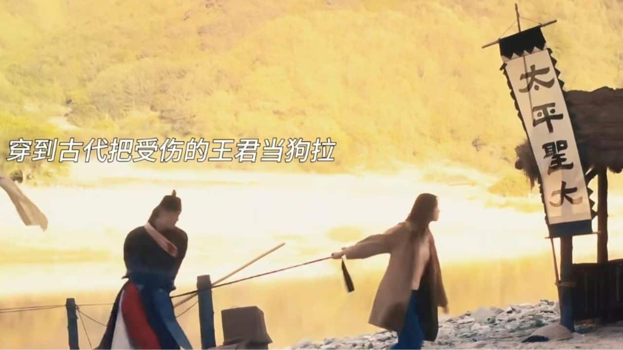 Netflix K-Drama Bon Appétit Your Majesty faces backlash over Hanja banner blunder
