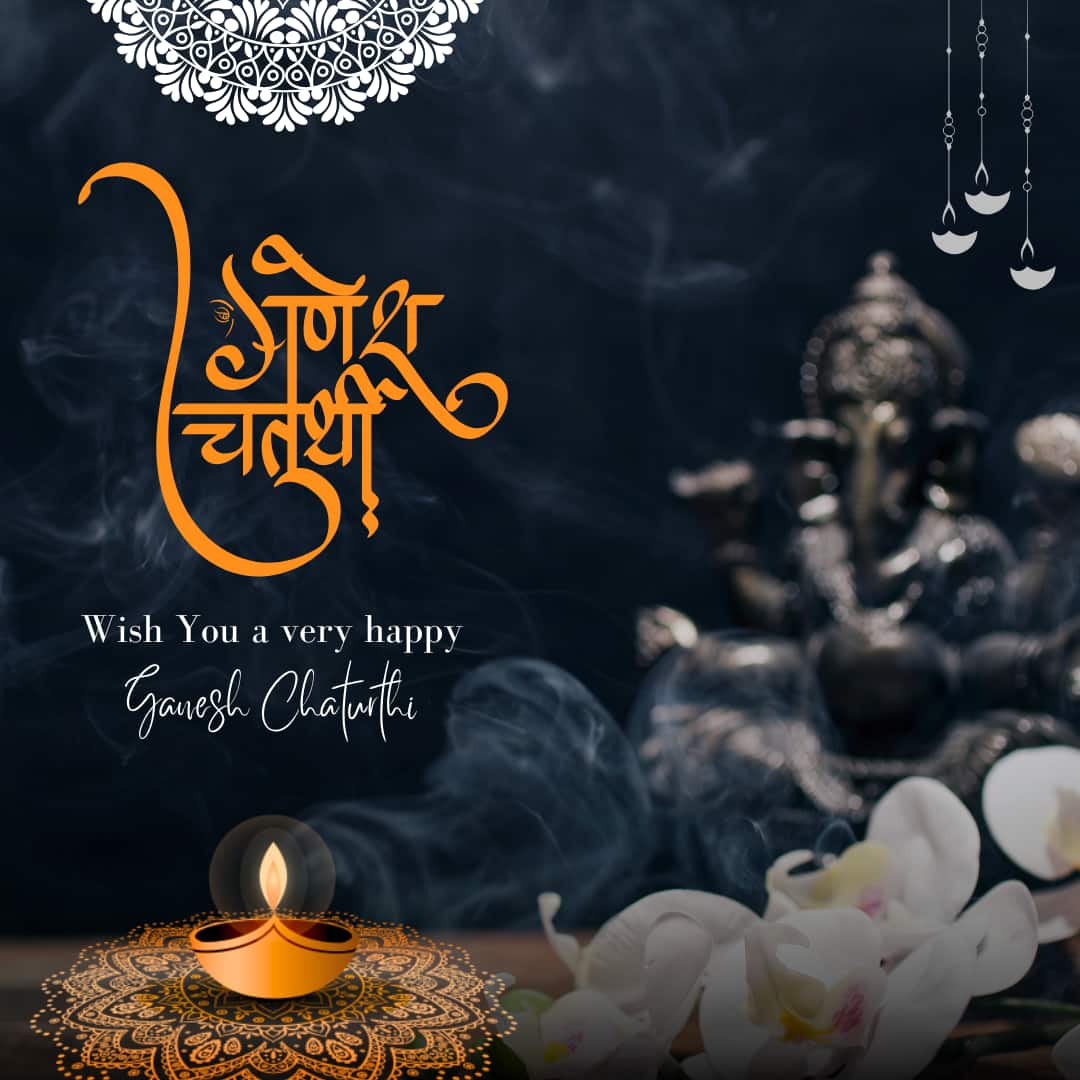 Happy Ganesh Chaturthi Images (canva)
