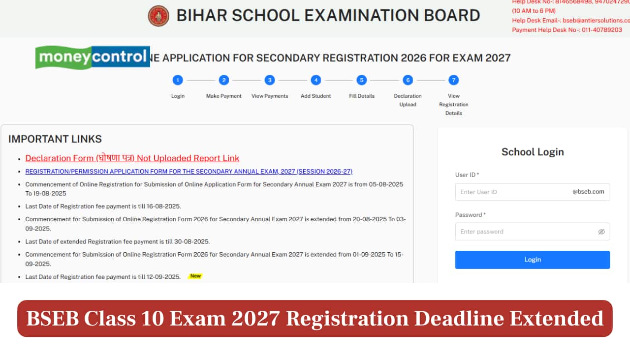 BSEB Class 10 Board Exam 2027 registration deadline extended; Check details here