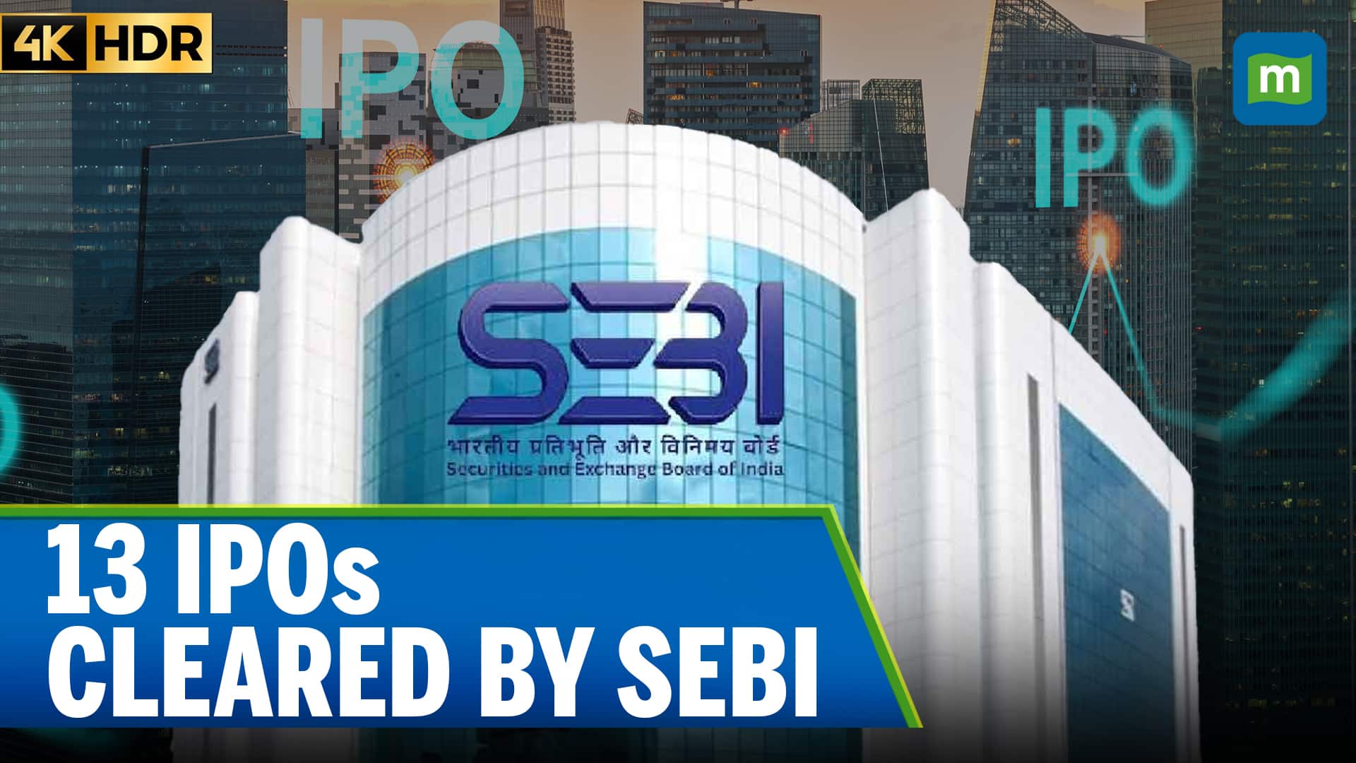 13 IPOs cleared by SEBI | Urban Company, boAt, & more | 4K