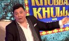 Alia Bhatt and Riddhima Kapoor remember Rishi Kapoor on his 73rd birth anniversary with emotional tribute