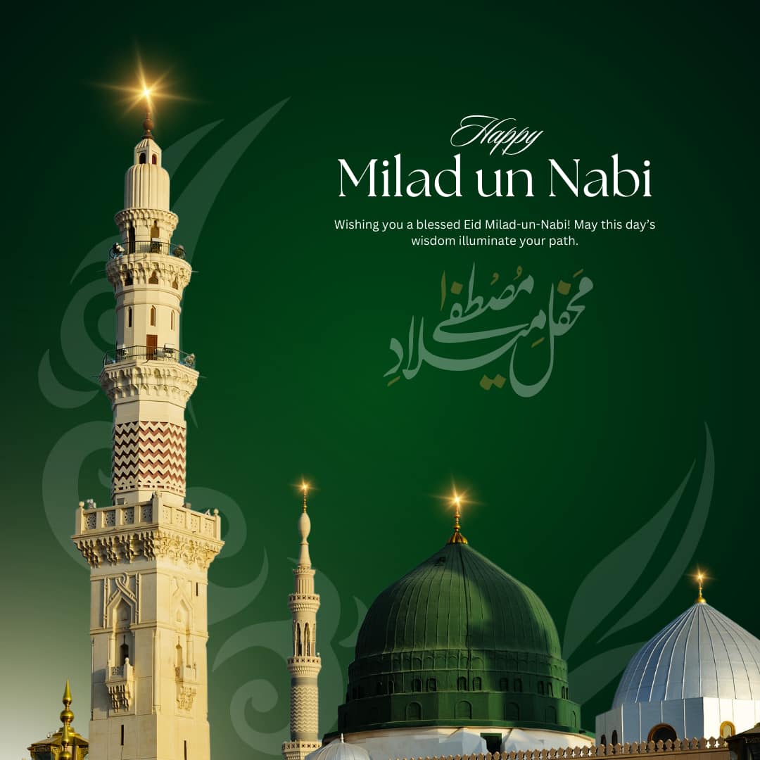 Happy Eid-e-Milad Images (canva)