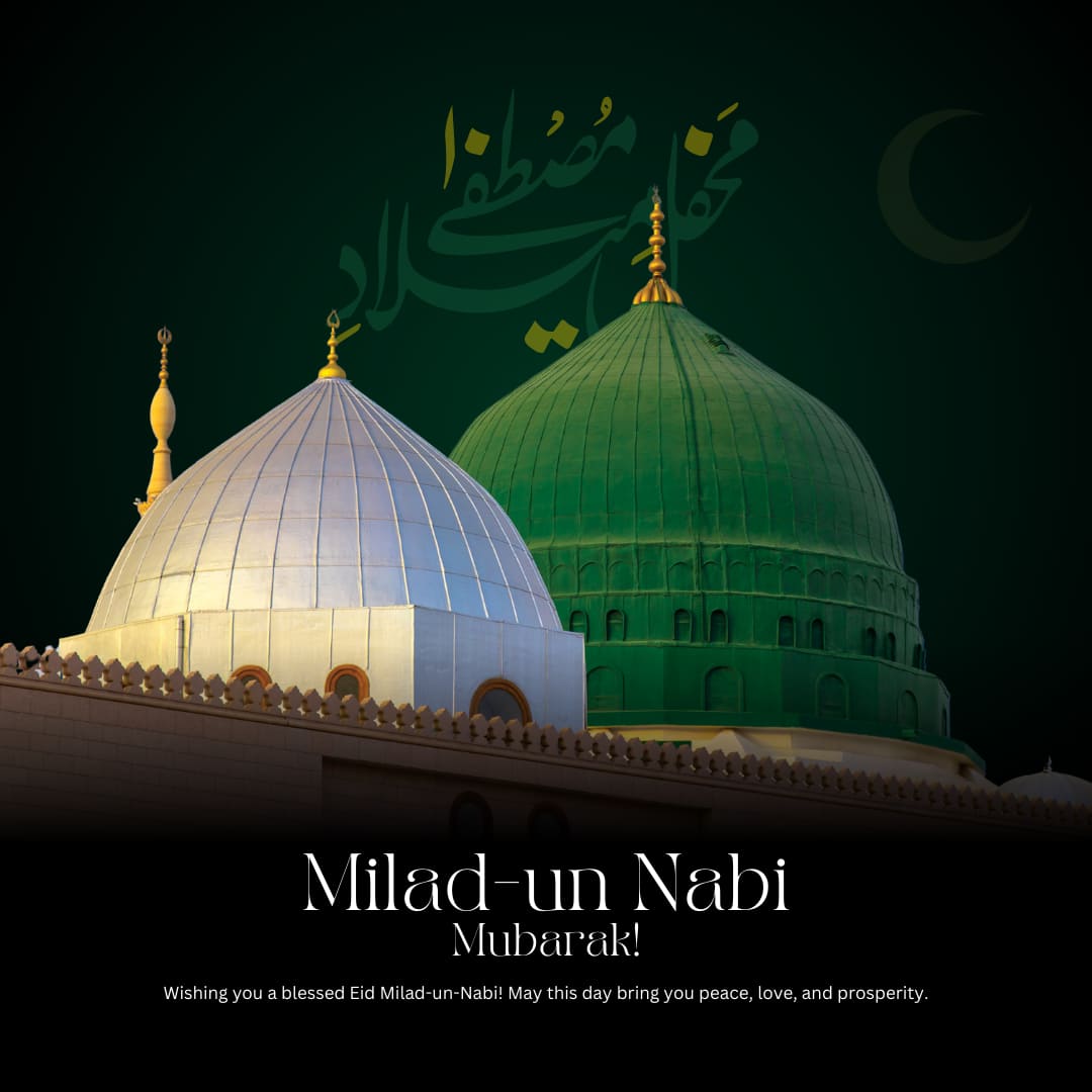 Happy Eid-e-Milad Images (canva)