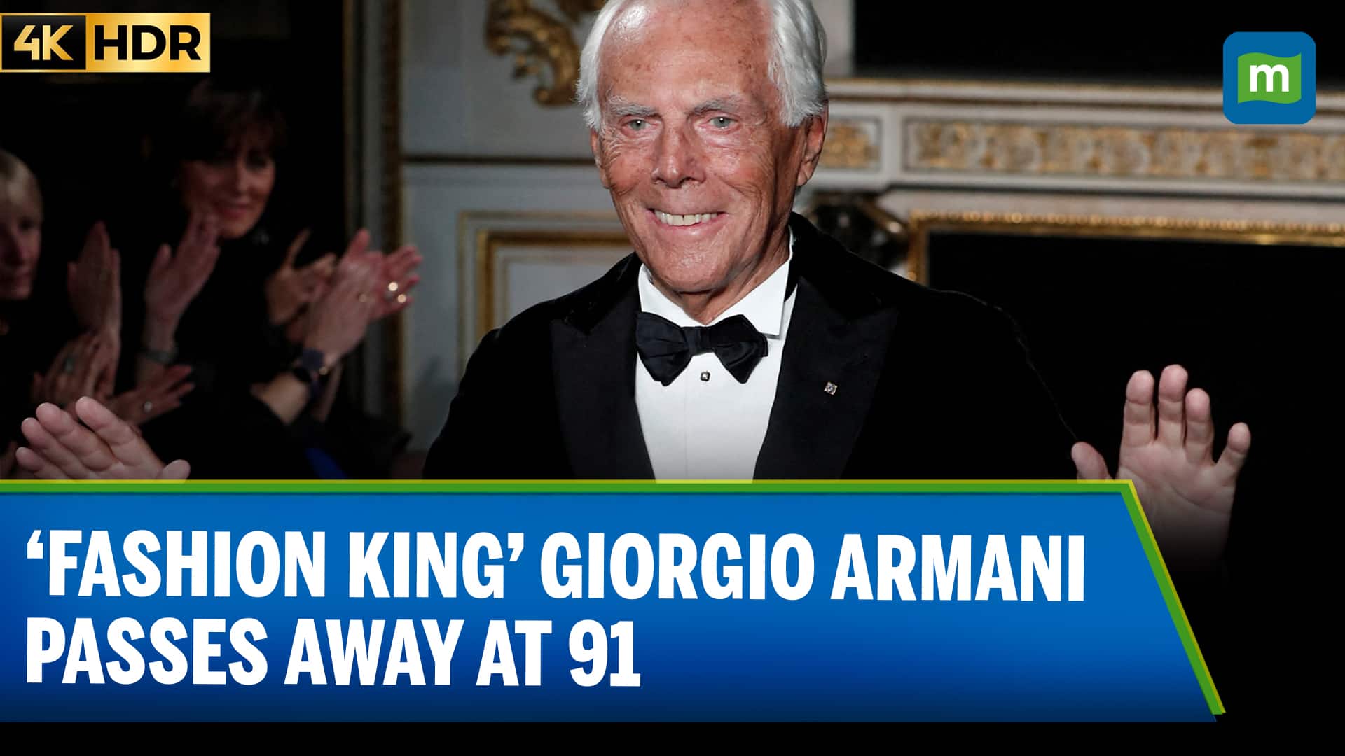 Italian fashion icon Giorgio Armani dies at 91