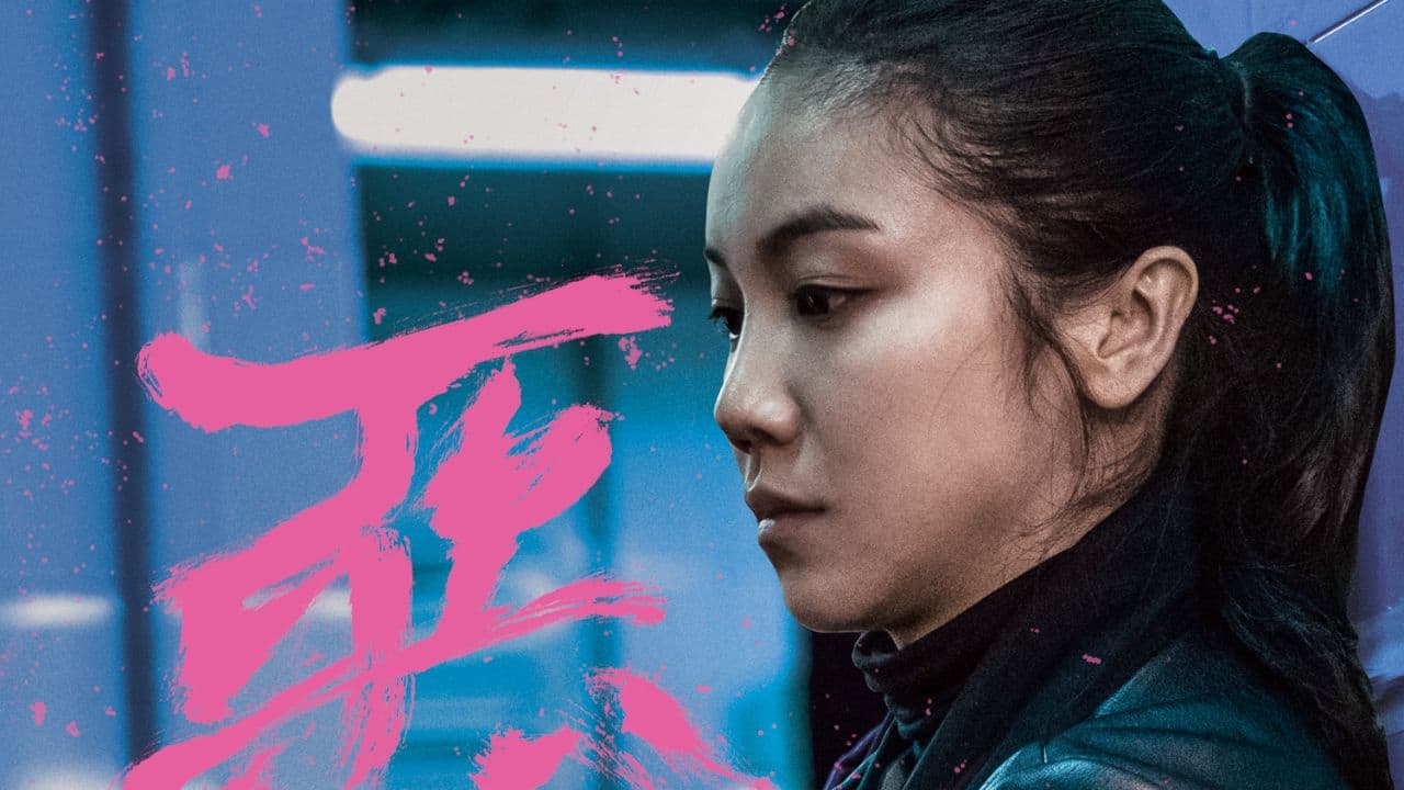 The Villainess This Korean thriller explores Sook-hee, who sets out on a rampage of vengeful killings to escape her past and earn the freedom promised to her after being honed to be a cold-blooded assassin from childhood. The Villainess This Korean thriller explores Sook-hee, who sets out on a rampage of vengeful killings to escape her past and earn the freedom promised to her after being honed to be a cold-blooded assassin from childhood.