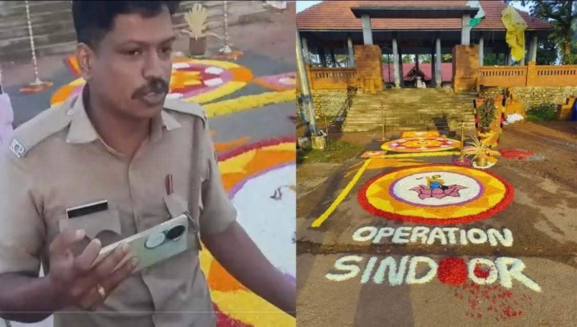 27 RSS workers booked as Onam ‘pookalam’ with Op Sindoor inscription at Kerala temple sparks row