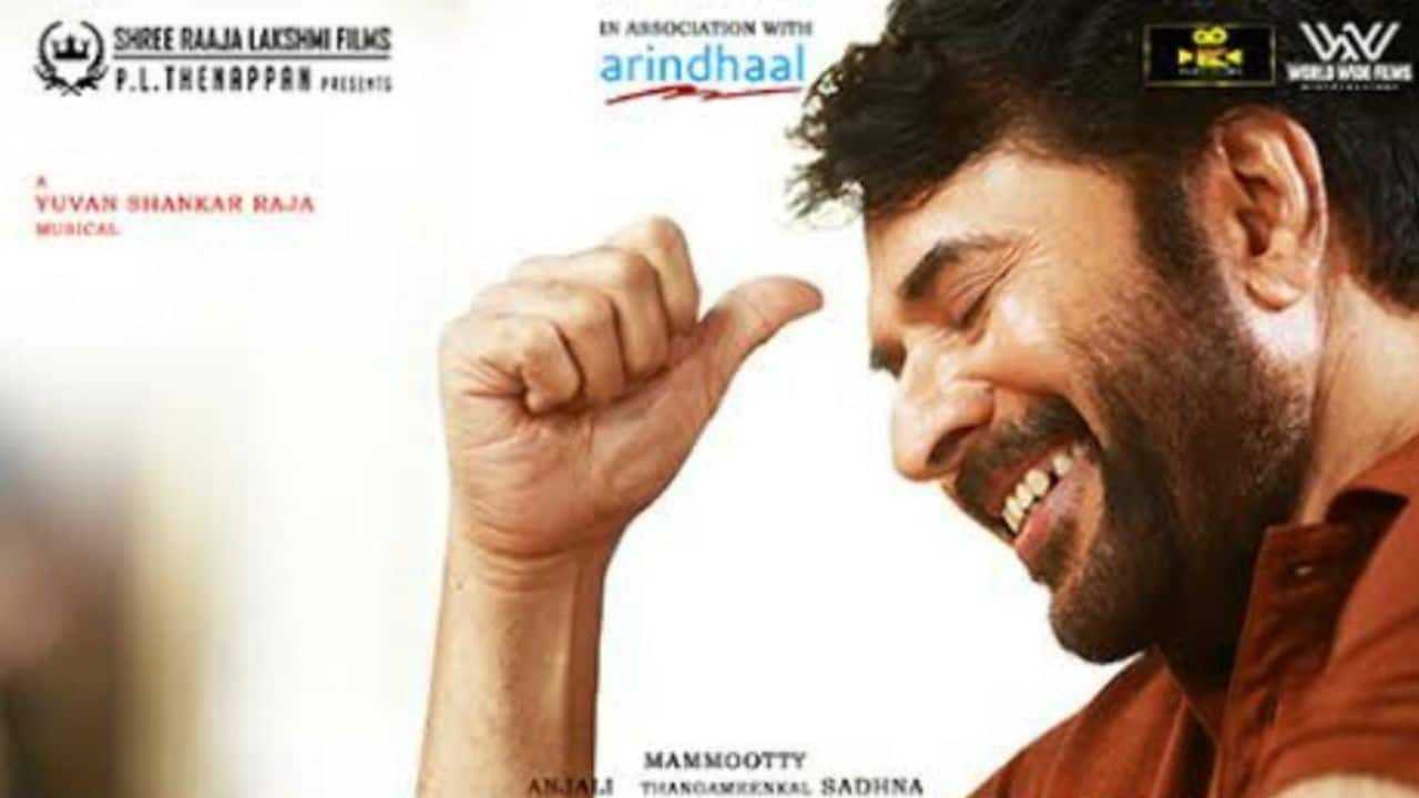 Peranbu Mammootty's remarkable versatility is on display in this Tamil-language drama. The star portrays Amudhavan, who is a single dad dealing with the difficulties of raising his daughter with cerebral palsy. A father-daughter relationship and a man's path to acceptance and never-ending love are both delicately portrayed in the movie.