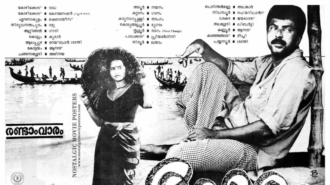 Amaram Mammootty plays the role of Achootty, who is an uneducated fisherman who aspires to provide a better life for his daughter. A father's sacrifices and his love for his daughter are the real subjects of this heartwarming drama. Fans adore his portrayal of the emotionally charged and somewhat uncompromising Achootty.