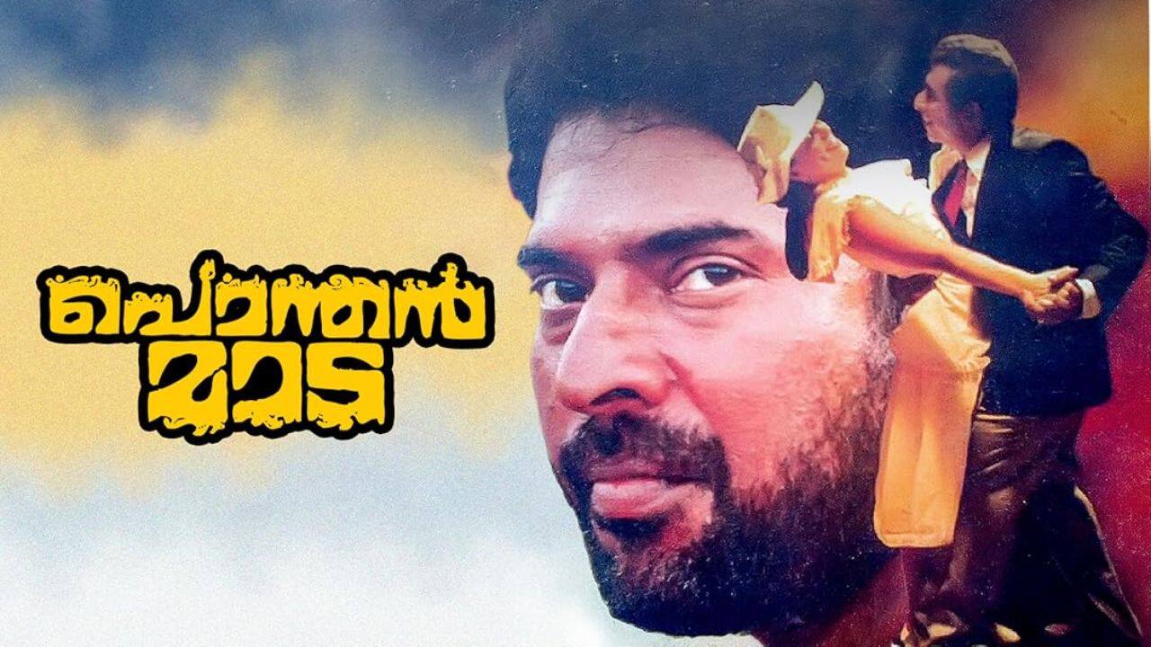 Ponthan Mada This film, which is set in pre-independence India, is the movie Ponthan Mada, a disadvantaged Dalit labourer who unusually befriends an educated landlord. The movie makes a strong statement about human connection and class differences. Mammootty won a Kerala State Film Award for his raw portrayal of the unprivileged people's struggles.