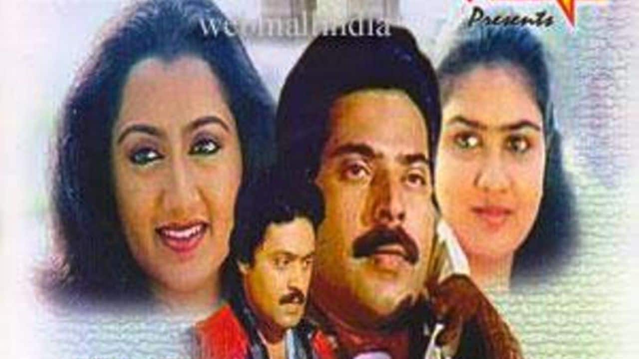 New Delhi This political thriller, which was directed by Joshiy, stood as a turning point in Mammootty's career. His portrayal of G. Krishnamoorthy, a journalist who is tortured and set up by dishonest politicians. Following his release, he uses the media to plan a complex reaction. His reputation as a superstar was cemented by the movie's financial success.