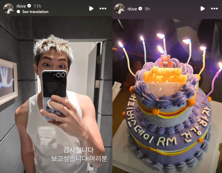 RM celebrates his birthday