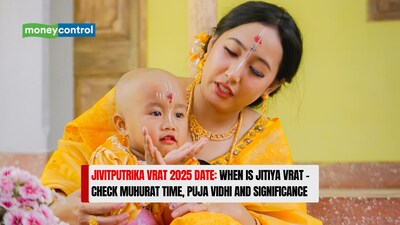 Jivitputrika Vrat 2025 Date: When is Jitiya Vrat - Check Muhurat Time, Puja Vidhi and Significance
