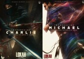 The Lokah universe grows: Tovino Thomas and Dulquer Salmaan join Chapter 2