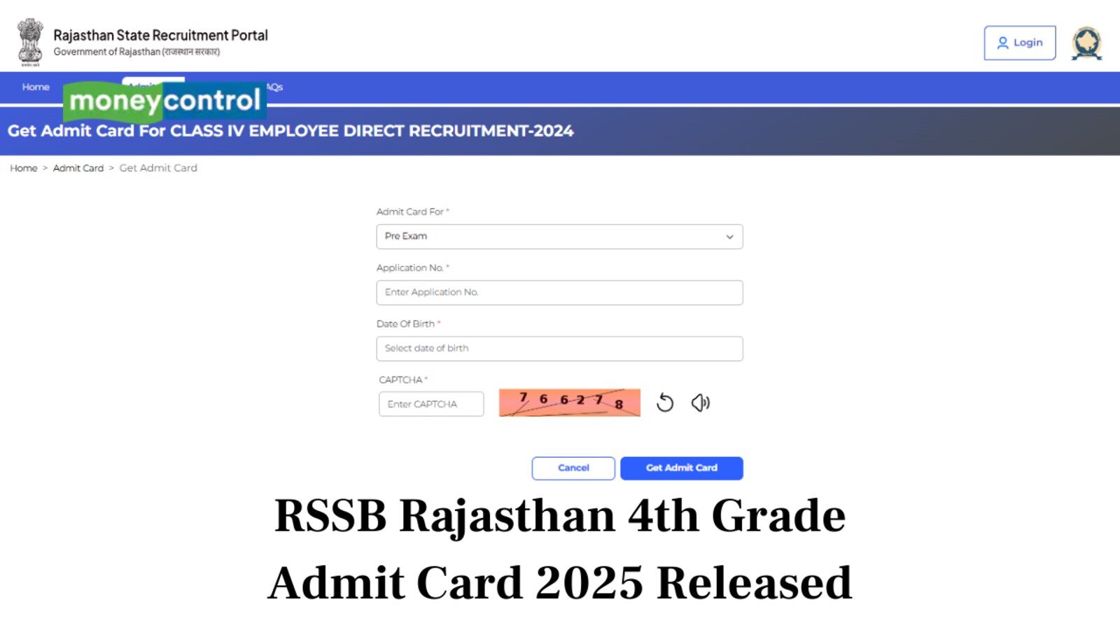 RSSB Rajasthan 4th Grade Admit Card 2025 Released at rssb.rajasthan.gov.in;  direct link here