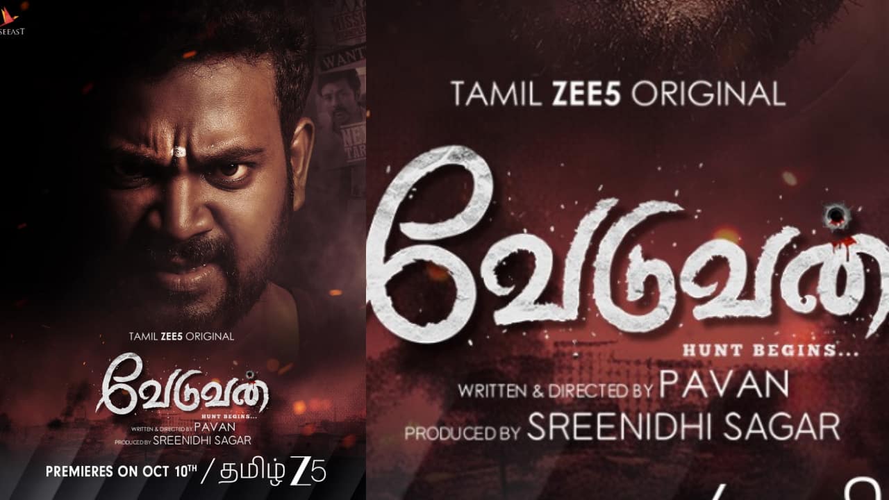 ‘Veduvan’ starring Kanna Ravi is all set to premiere on October 10