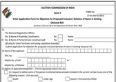 Can a neighbour or software delete your vote? Election Commission's Form 7 explained