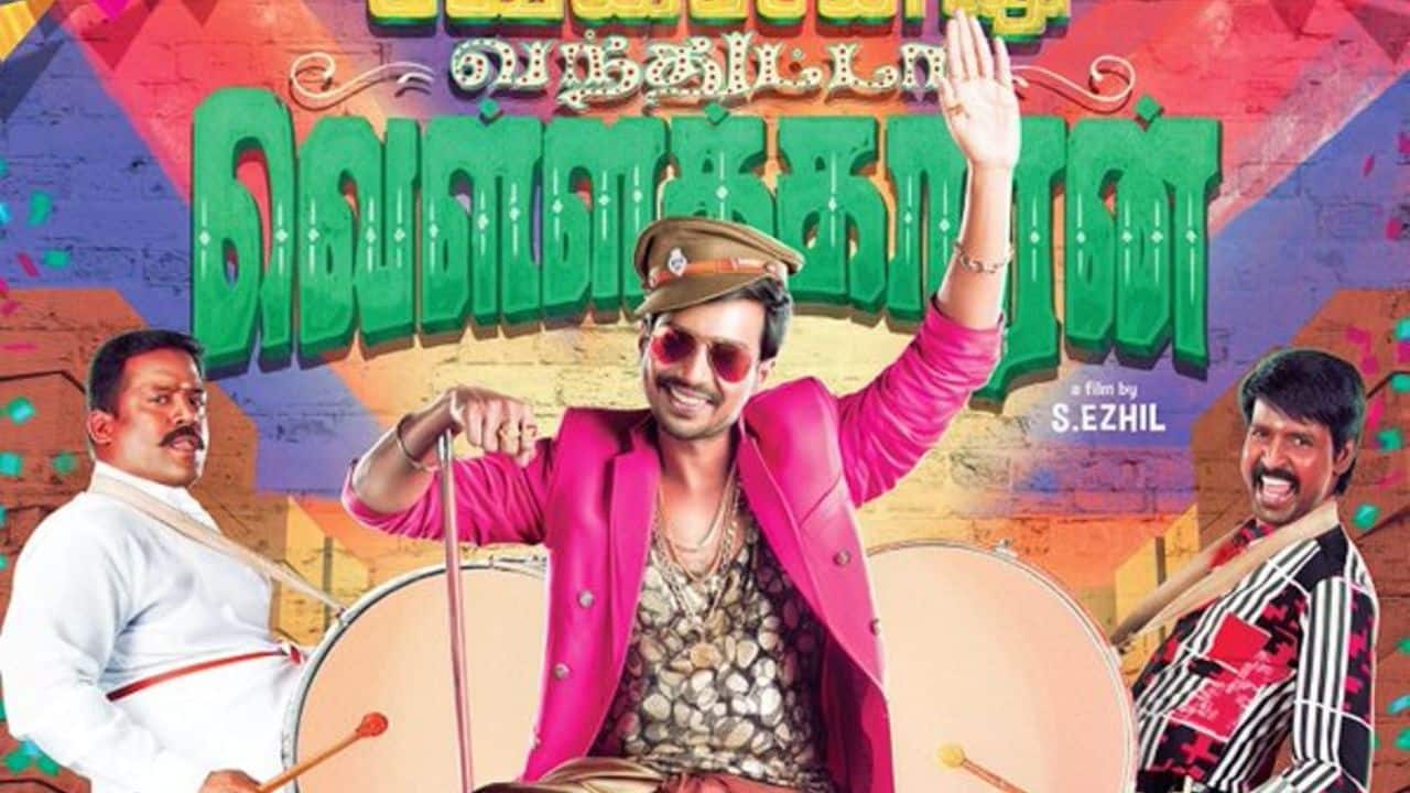 Velainu Vandhutta Vellaikaaran Velainu Vandhutta Vellaikaaran marks another notable example on Robo Shankar’s career. His performance with other comedian led to the film’s cuccess as a fully-fledged comedy entertainer. Velainu Vandhutta Vellaikaaran Velainu Vandhutta Vellaikaaran marks another notable example on Robo Shankar’s career. His performance with other comedian led to the film’s cuccess as a fully-fledged comedy entertainer.