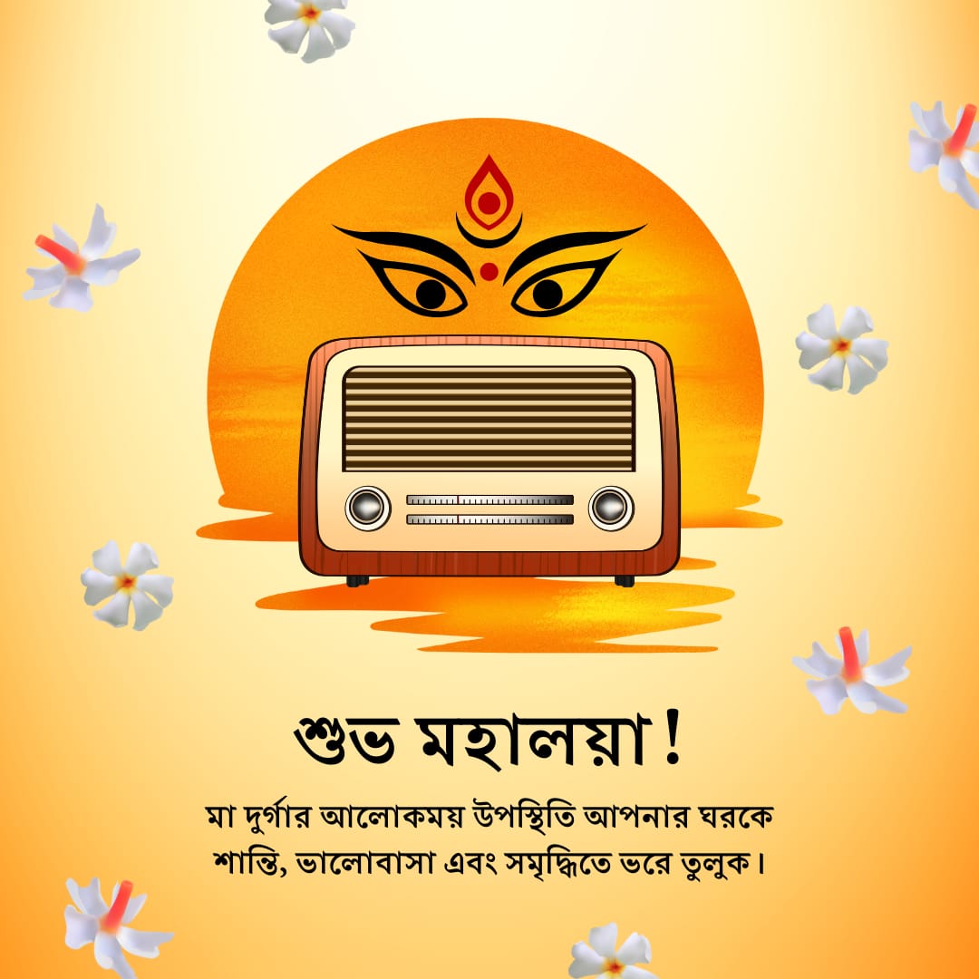 Subho Mahalaya Images 2025 (canva)