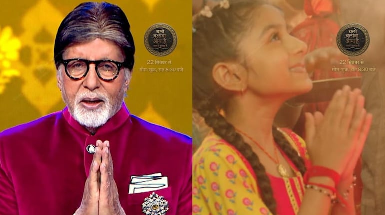 Amitabh Bachchan