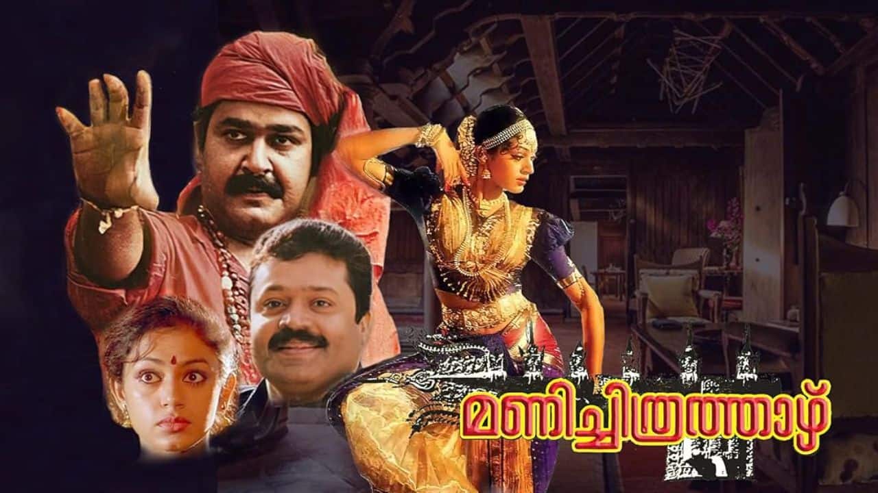 6. Manichitrathazhu (1993) Psychological thriller with Mohanlal as a psychiatrist solving mysterious events. Known for its mix of humor, suspense, and Mohanlal’s chemistry with the cast.
