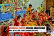 Kalparambha 2025 Date: Check Akal Bodhon Muhurat, Puja Rituals and Significance Kolabou Puja