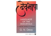 Book Extract | Language of the Immortals: A Concise Study of Sanskrit by G. N. Devy