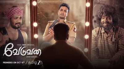 Veduvan Trailer Out: Kanna Ravi’s Tamil thriller explores love, duty, and redemption