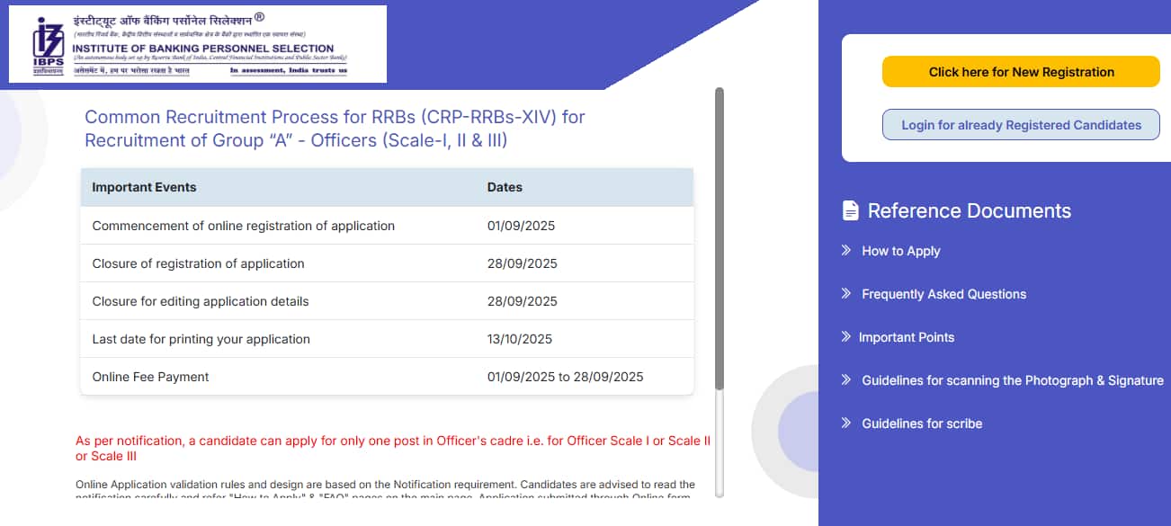 IBPS RRB 2025 Registration Ends Today: Apply here for 13,294 Clerk and PO posts, check direct link