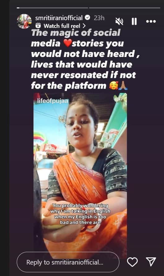 sssmriti